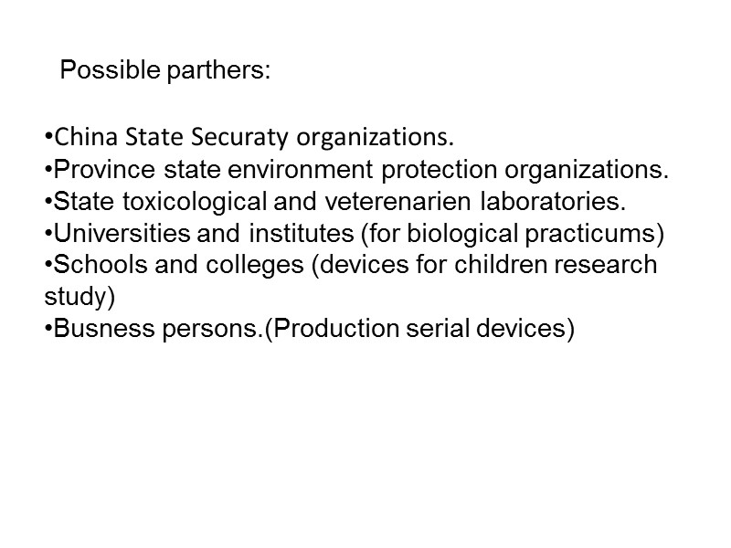 Possible parthers:    China State Securaty organizations.  Province state environment protection